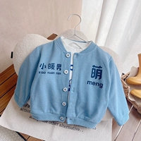 SH Blue Little Theal