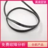 Товары от 免费试用30天包运费欢迎比价洗衣机电脑板