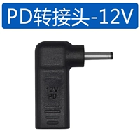 DC35135 Роторный сустав