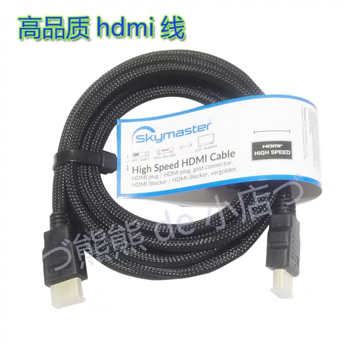 HDMI High -Definition Line 1,4 метра HDMI Line