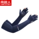YXST BlueSeeve