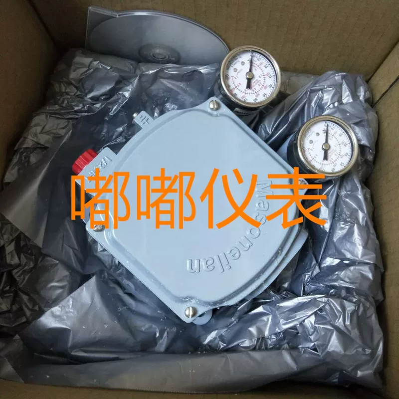 Masoneilan locator SVI2-21113111 крупная распродажа