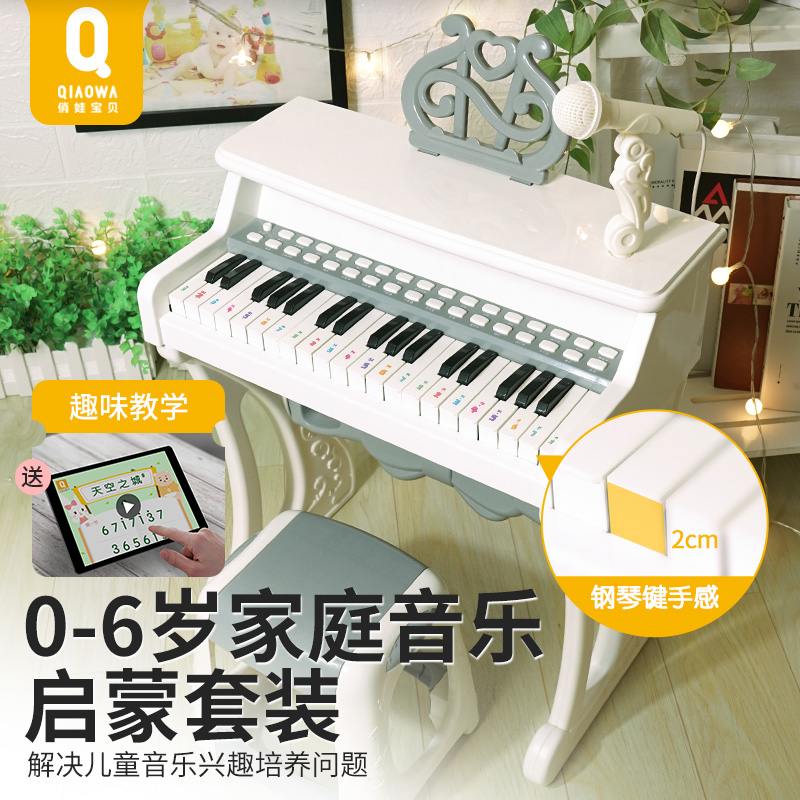 送全套教学视频，暑期在家轻松学会弹奏