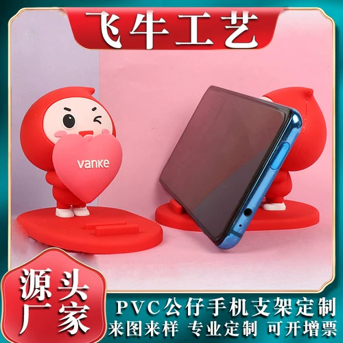 Мультяшный держатель для телефона из ПВХ, трехмерный портативный талисман, делается под заказ, в 3d формате, подарок на день рождения