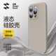 SmartDevil【Aqua 】iPhone 16, iPhone 16 Pro, iPhone 16 Plus, iPhone 16 Pro Max Phone Cases Covers Niche Camera Lens Protection Heatsink