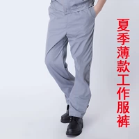 Летняя одежда, униформа медсестры, штаны