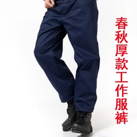 Осенние рабочие штаны