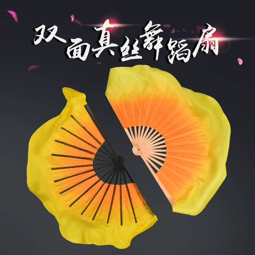 Джайочжоу Янгге Танцы фанат танце