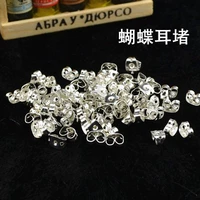 Высококлассные серьги, пуля, беруши, DIY
