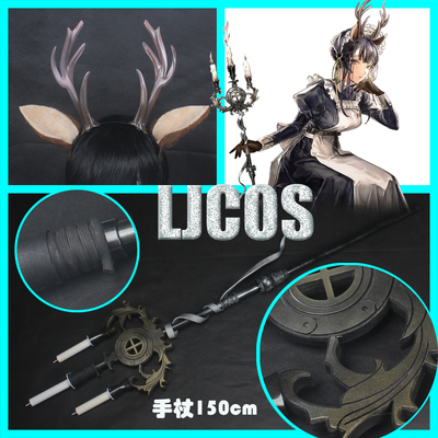 taobao agent [LJCOS] Tomorrow's Ark Yuehelun Witch Higgle Horn Beast Ear, Ear Candle Stand Cosplay props