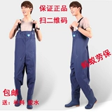 Горячая продажа Jiang Taigong's Lower Water Pants Pission, захватывающая половину бод с брюками для рыбалки с водой, рыбными брюками, рыбной рыба