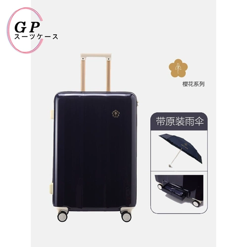 Японский зонтик, чемодан для школьников подходит для мужчин и женщин, 24 дюймов