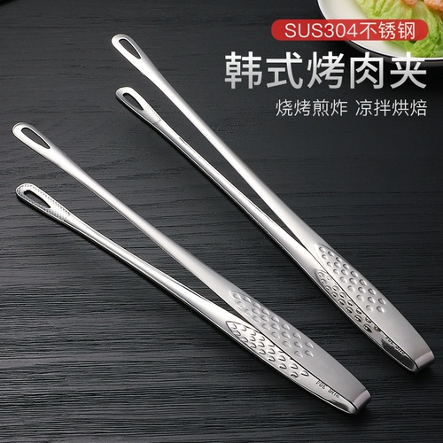Корейский зажим для барбекю 304.