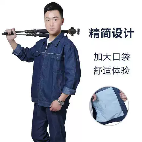 Летний джинсовый комплект подходит для мужчин и женщин, тонкий хлопковый дышащий лонгслив, короткий рукав