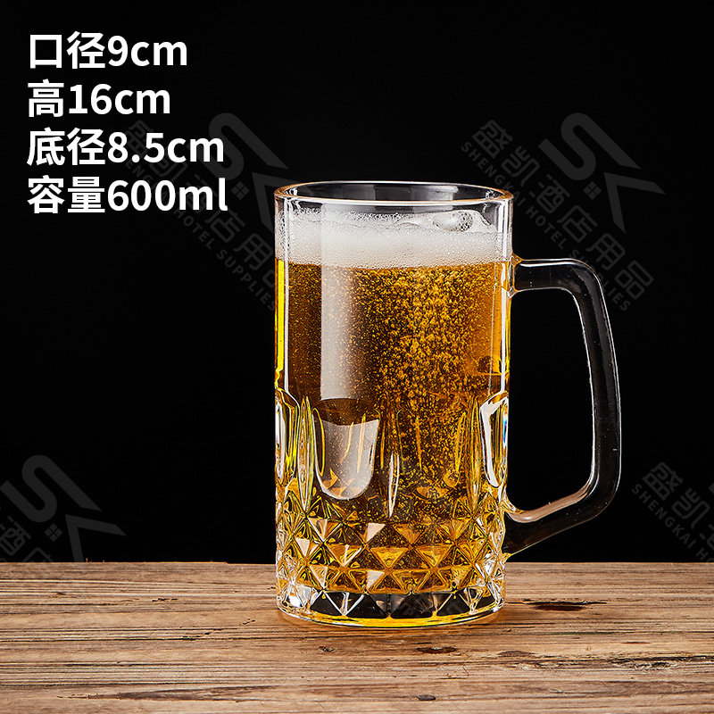 600ml 小号钻石把杯