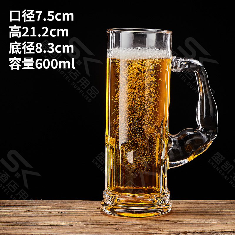 600ml 大力士扎啤杯