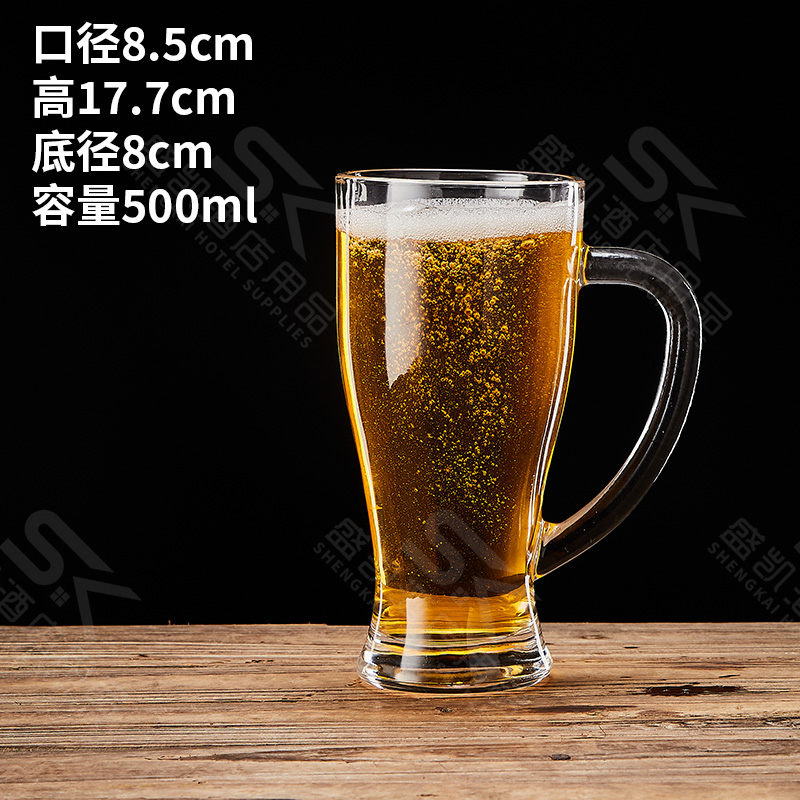 500ml 德式冰镇把杯