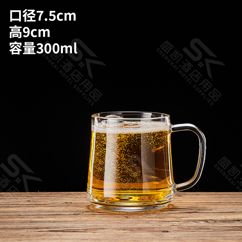 300ml 简约款带把杯