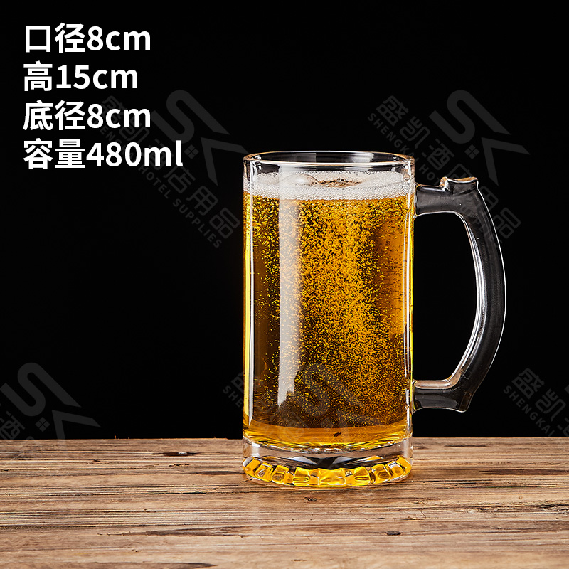 480ml 小号钻石纹底