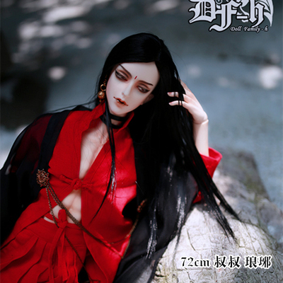 taobao agent Free shipping+gift package [DF-H] 1/3 BJD SD male baby Langya ancient style 72cm uncle