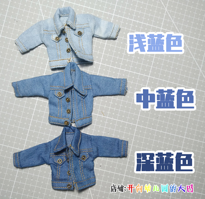 taobao agent OB11 baby denim jacket beautiful pig GSC jacket casual jacket clay!