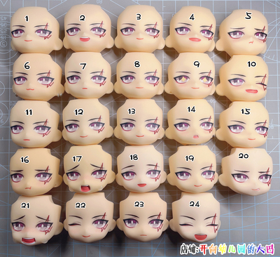 taobao agent [Fulgur] Rainbow SOCTYX GSC Clay Local Water Patting Face OB11 Replacement