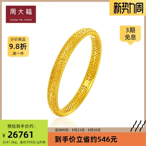 Браслет из чистого золота с узором Chow Tai Fook Heritage Series Ruyi Perfect Ruyi Цена F221873