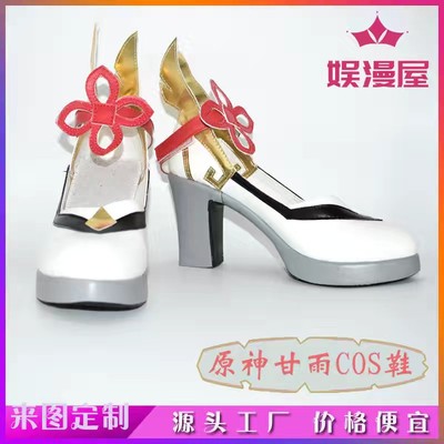 taobao agent Footwear, cosplay