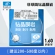 Рама+yiyi Vision 1.60 Diamond Diamond -Диафрагм (ультра -хард -мембранный слой)
