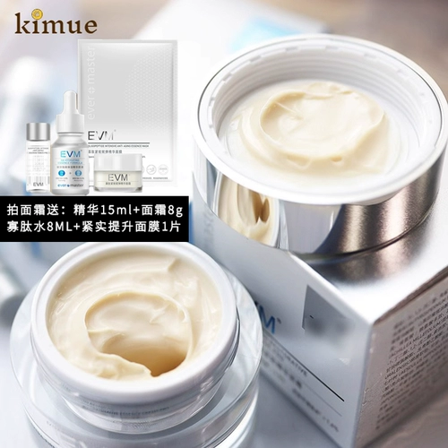 Омолаживающий олигопептид для жирной кожи, увлажняющий разглаживающий питательный осветляющий крем, против морщин