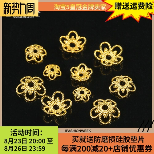 Бусины ручной работы, аксессуар, аксессуары, браслет из бусин, 5/6/7/8мм, золото 750 пробы