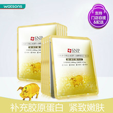 韩国黄金面膜贴【多图】_价格_图片- 天猫精选