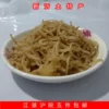 Товары от 伟帅商贸
