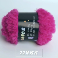 № 22 Клубничный медведь