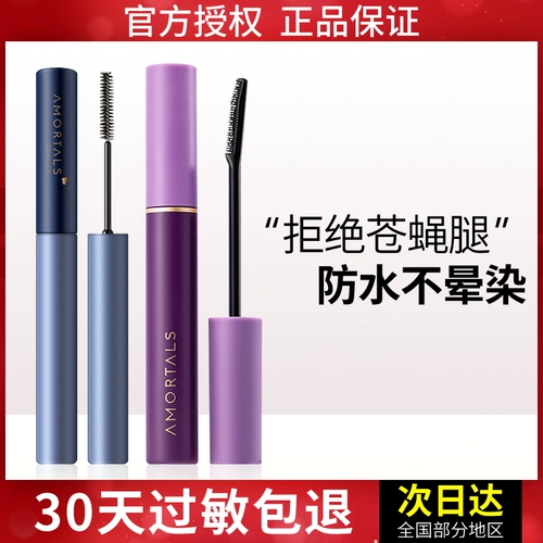 Водостойкая тушь, удлиняющий завивающий крем, база под макияж, Южная Корея, долговременный эффект, не растекается