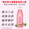 Товары от 嘉嘉洗发护发美发用品商行