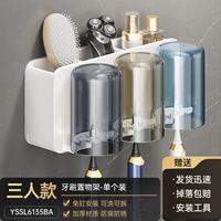 Зубная щетка установила три чашки