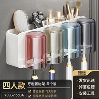 Зубная щетка установлена ​​верхняя стойка-четыре чашки