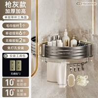 [Guns Single Layer] полосовый стержень] Добавить высокие и 6 крючков [то есть, используйте большую емкость]