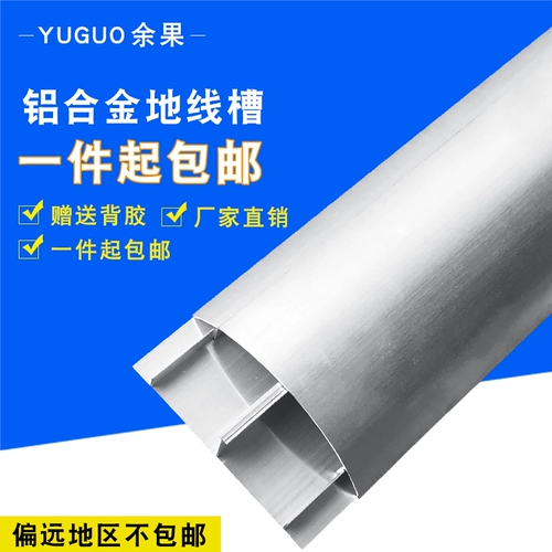 Загрязненный алюминиевый сплав.