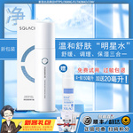 明星水 素莲丝净肌柔肤菁华露 补水舒缓修复净化喷雾水官方旗舰店