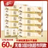 Товары от 清菲纸业品牌店
