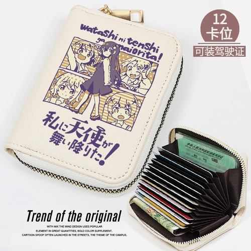 Ангел приходит ко мне вокруг меня, Бай Ян Хуа Ниву Японский ниша минималистская короткая короткая сумка для коротки