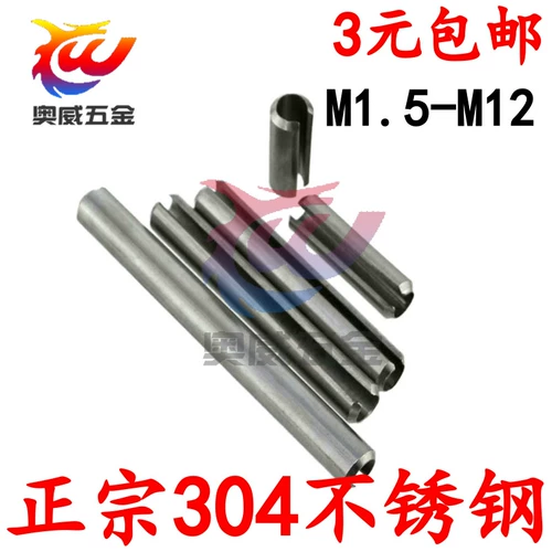 304 Эластичная цилиндрическая заглушка из нержавеющей стали -в открывающихся пружинах M1,5M2M2,5M4M5M6M8M10M12