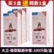 【3 коробки для 1 коробки】 всего 400 штук отправлены