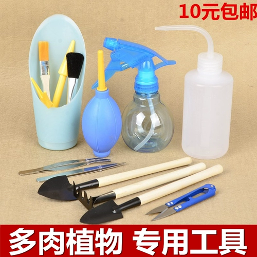 Multisanus Cannon Cettle Sading Intool