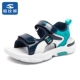 Deep Blue Green 7338
