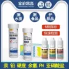 Товары от 软水机专用盐