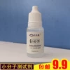 Товары от 软水机专用盐