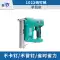 Dayi A3 pin điện đa năng súng bắn đinh lithium-ion súng bắn đinh chế biến gỗ đóng đinh đặc biệt F30 thép hàng móng tay thẳng súng hơi súng đinh súng bắn đinh khí nén 